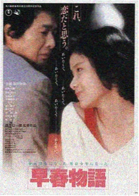山楂树之恋电影免费观看LOGO