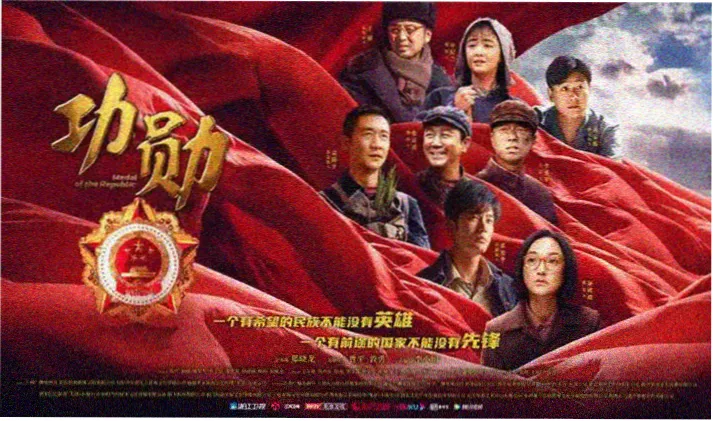 山楂树之恋电影免费观看首页横幅