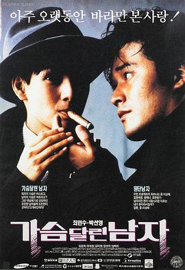 山楂树之恋花絮合集